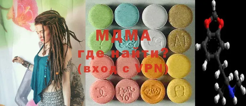 MDMA Molly  мега сайт  Ессентуки  купить  